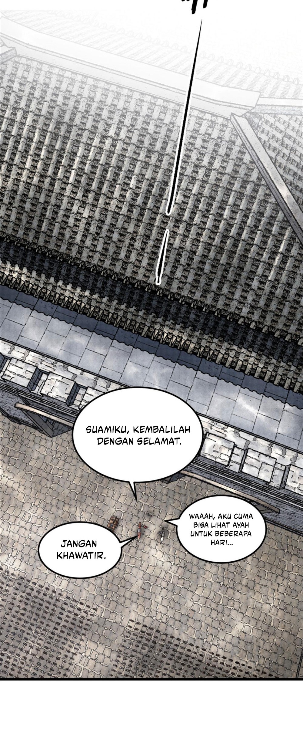 Lu Bu’s Life Simulator Bab 25 halaman 17