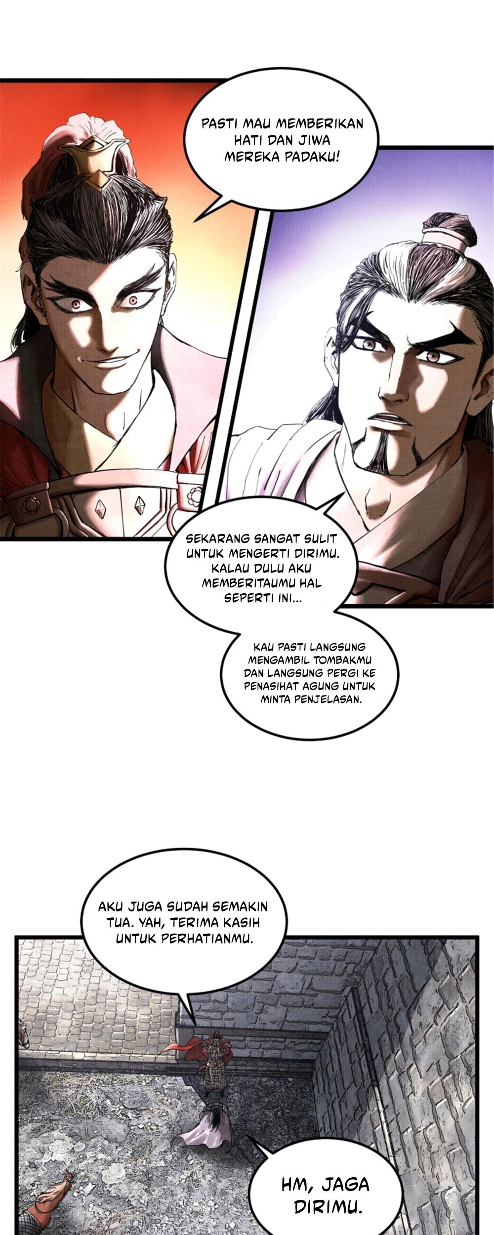 Lu Bu’s Life Simulator Bab 25 halaman 22