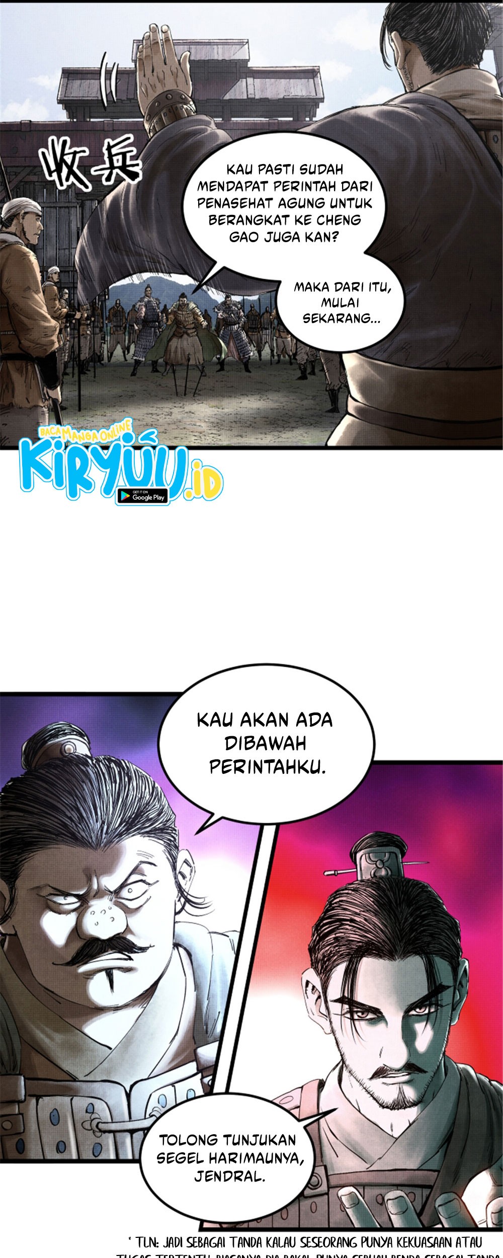 Lu Bu’s Life Simulator chapter 26 halaman 6