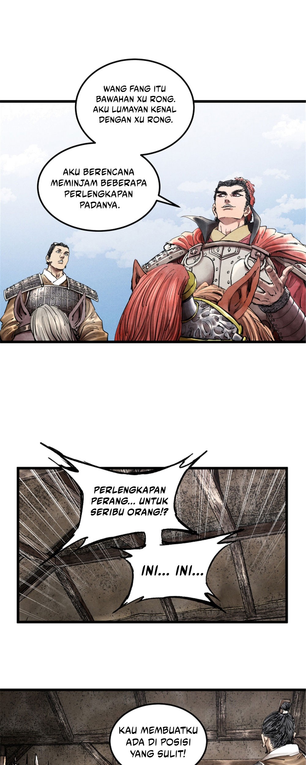 Lu Bu’s Life Simulator chapter 26 halaman 20