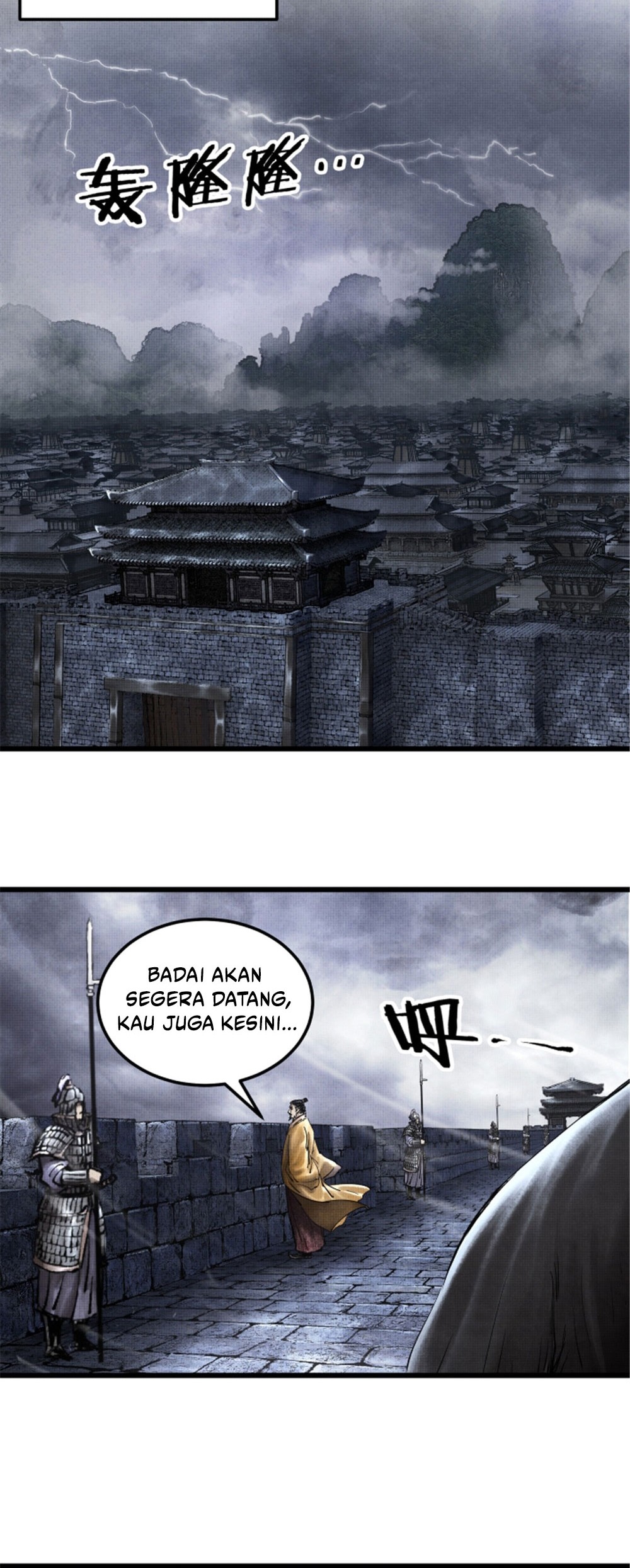 Lu Bu’s Life Simulator chapter 26 halaman 27