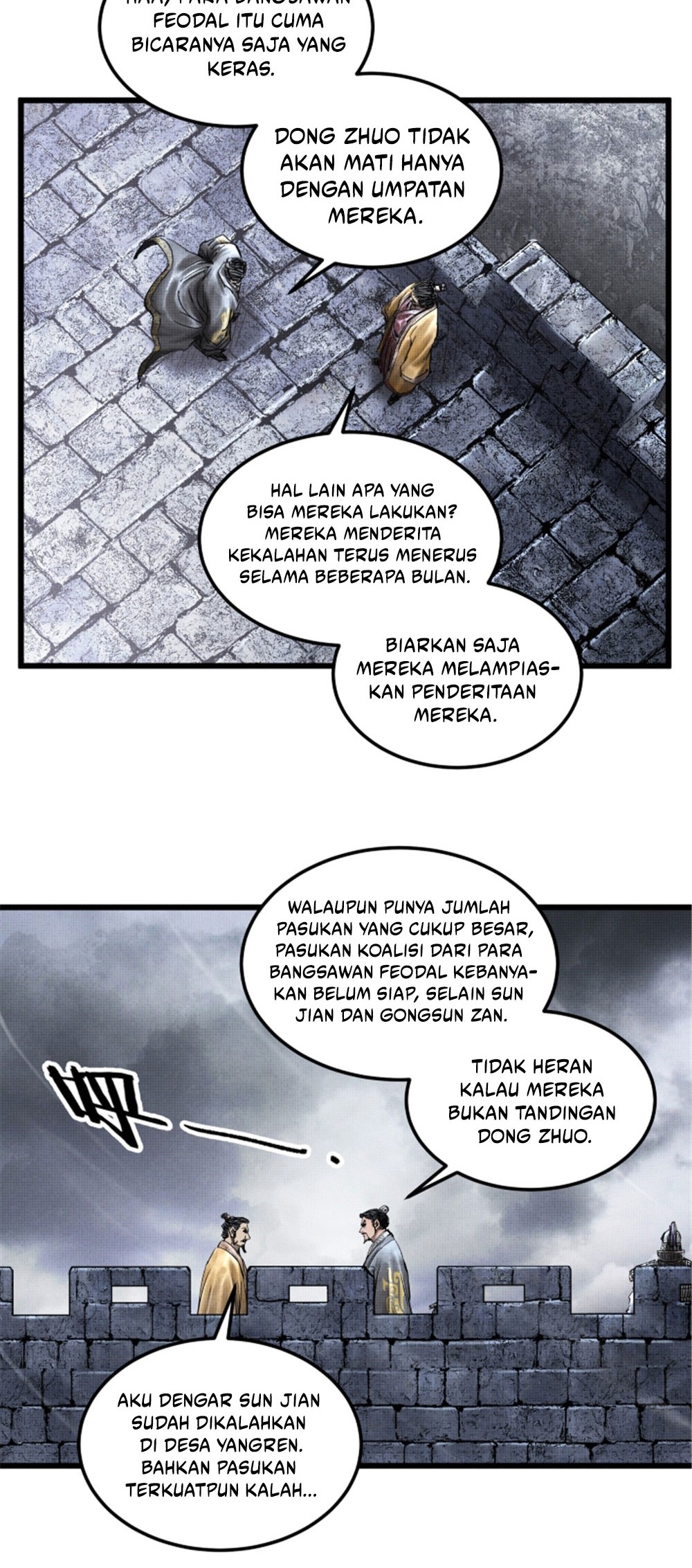 Lu Bu’s Life Simulator chapter 26 halaman 29