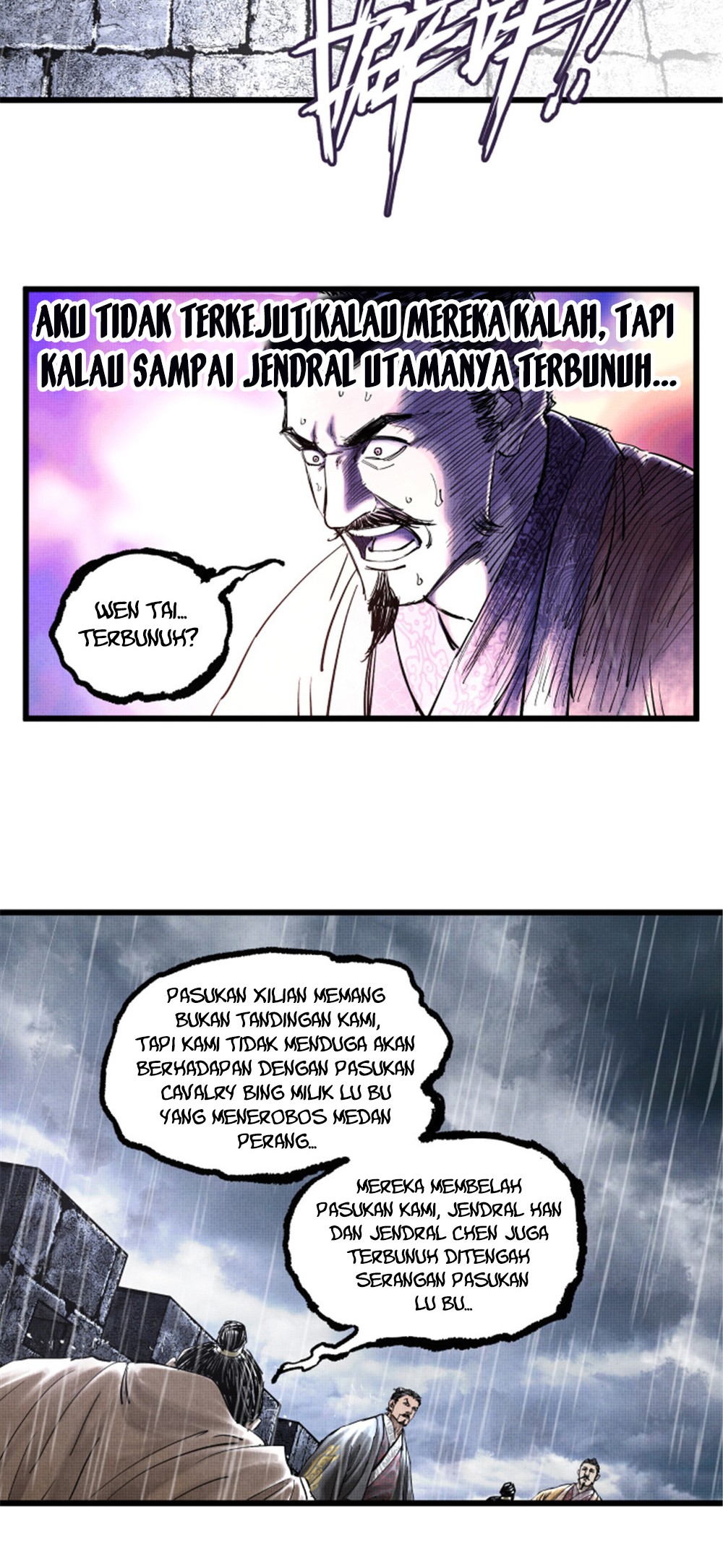 Lu Bu’s Life Simulator Bab 27 halaman 7
