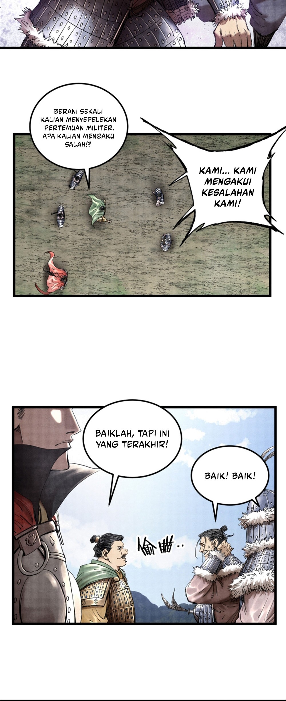 Lu Bu’s Life Simulator Bab 27 halaman 25