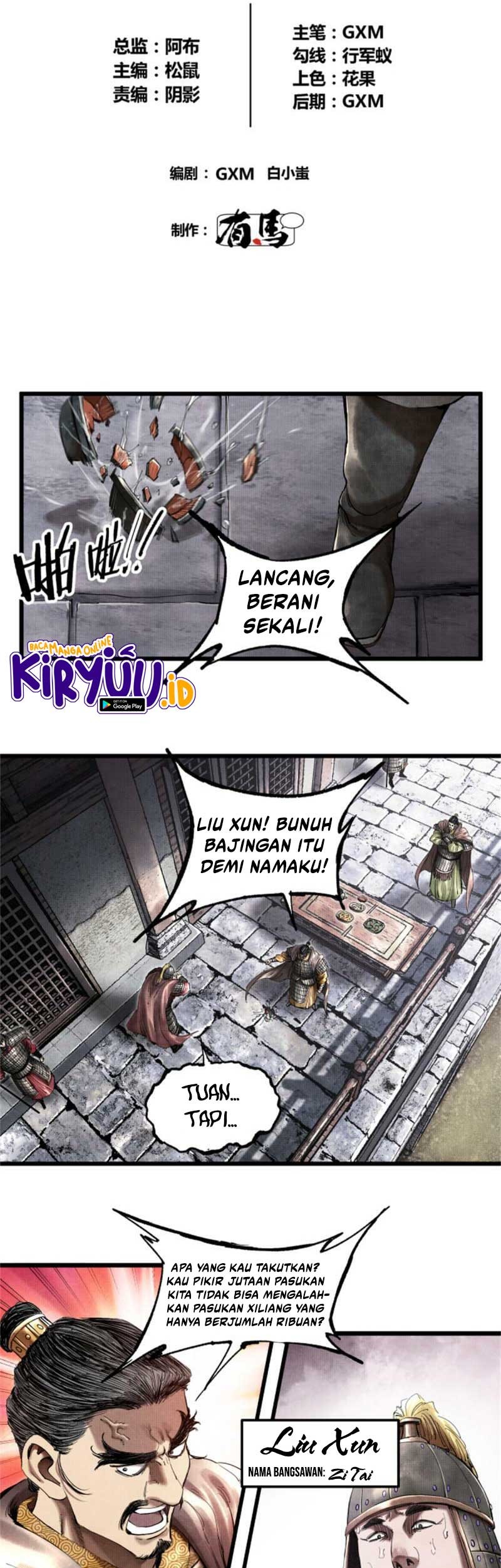 Lu Bu’s Life Simulator Bab 29 halaman 4