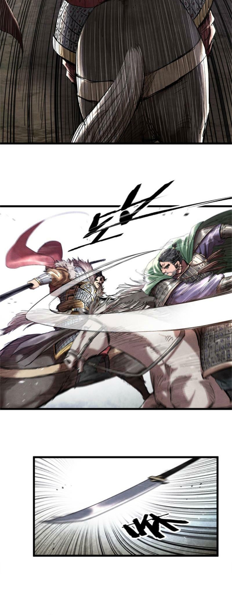 Lu Bu’s Life Simulator Bab 29 halaman 11