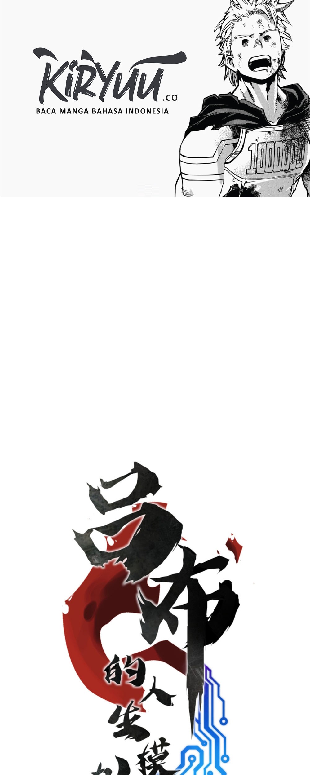 Lu Bu’s Life Simulator chapter 30 halaman 2