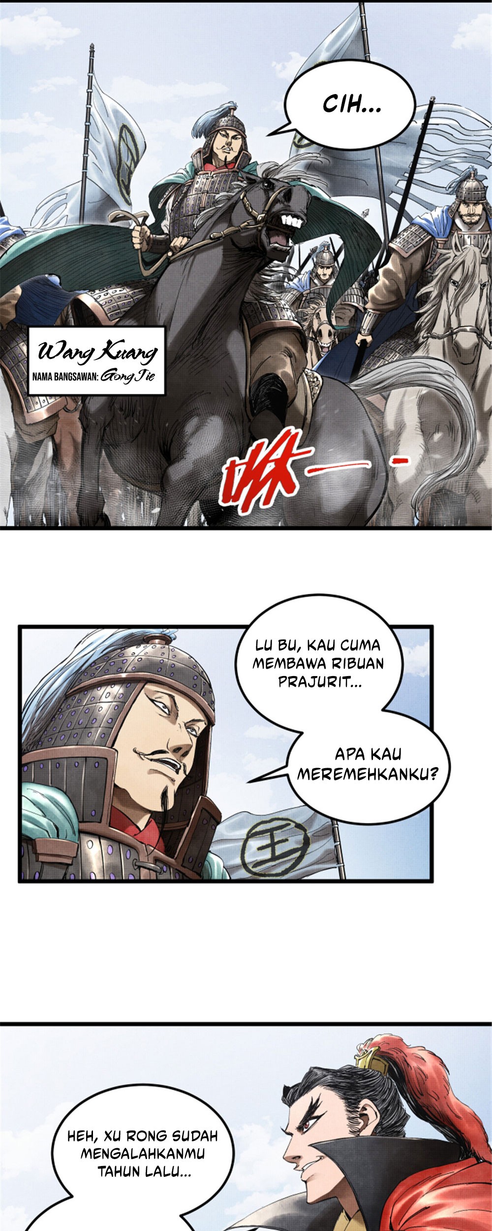 Lu Bu’s Life Simulator chapter 30 halaman 4