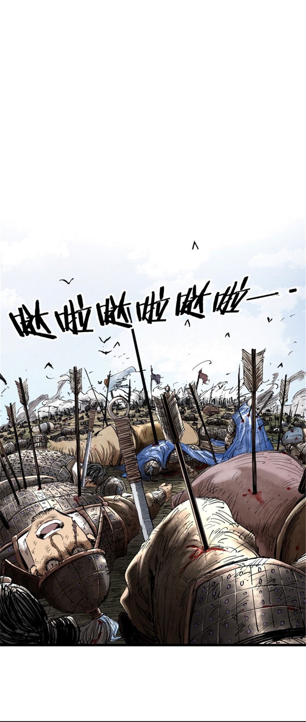 Lu Bu’s Life Simulator chapter 30 halaman 24