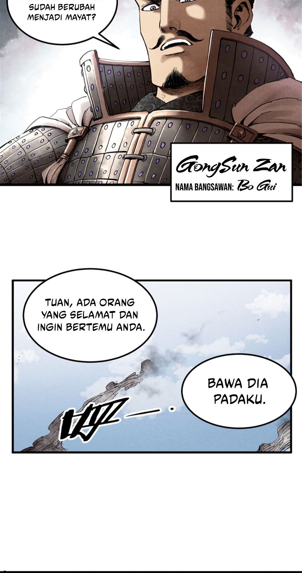 Lu Bu’s Life Simulator chapter 30 halaman 26