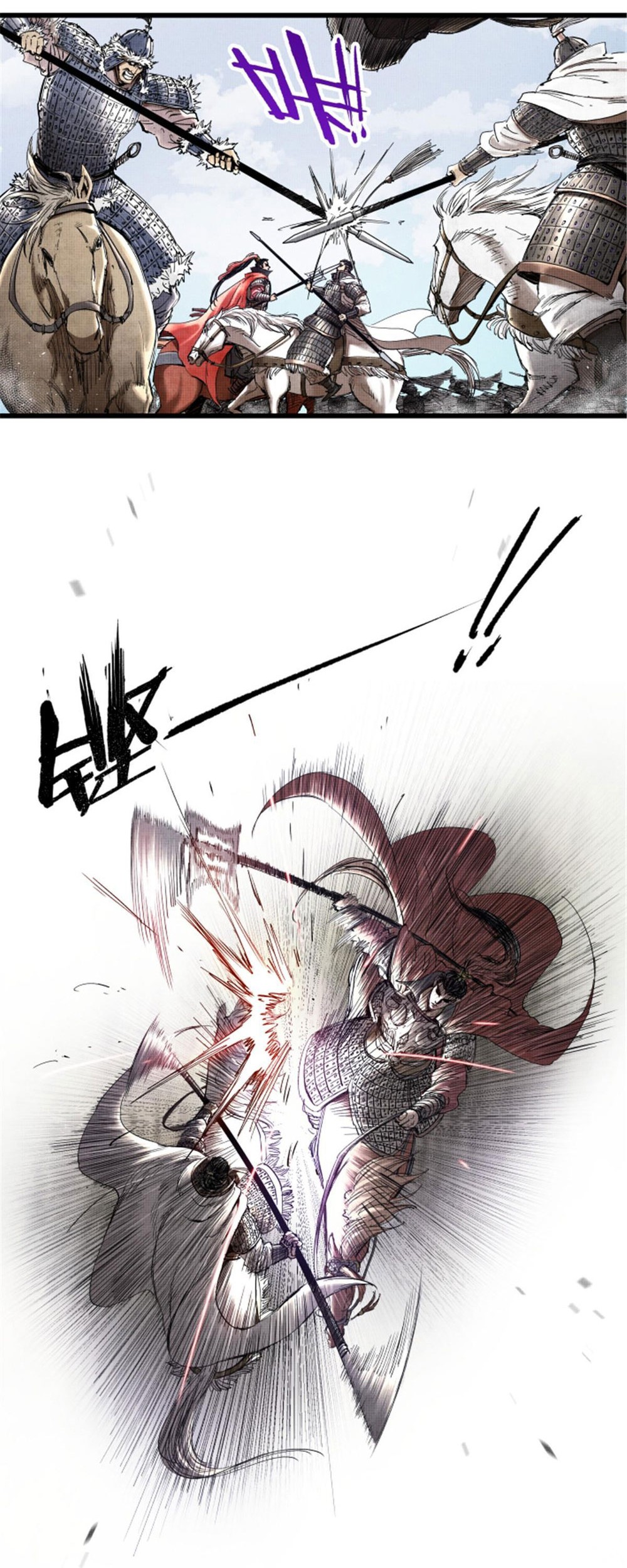 Lu Bu’s Life Simulator Bab 31 halaman 11