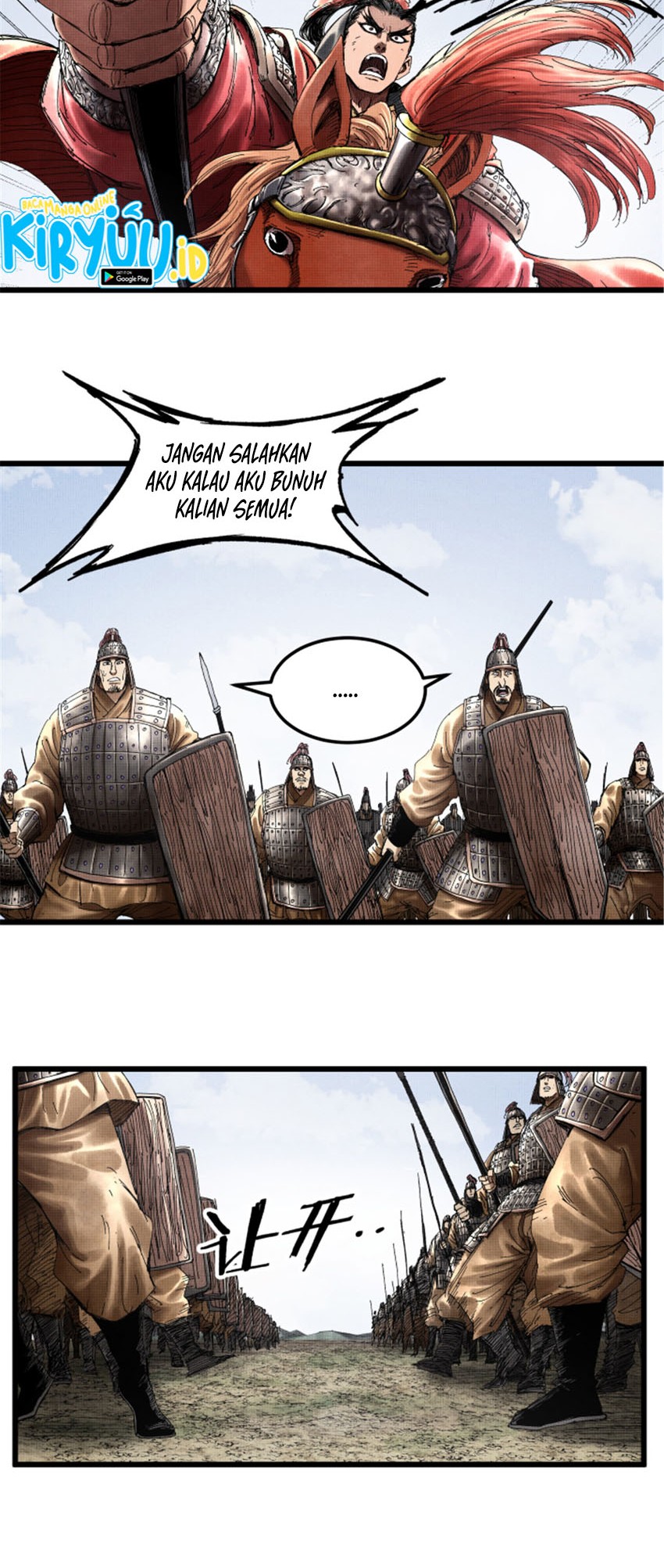 Lu Bu’s Life Simulator Bab 33 halaman 11