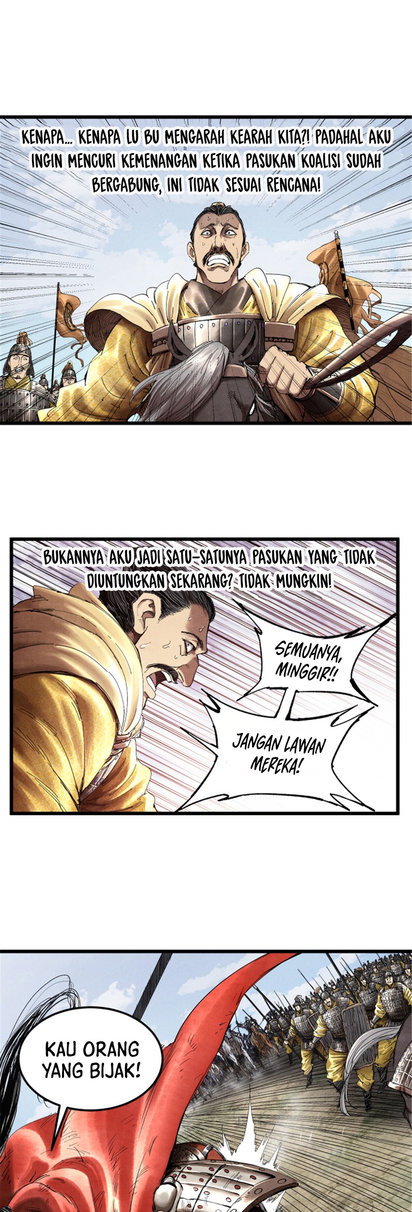 Lu Bu’s Life Simulator Bab 33 halaman 16