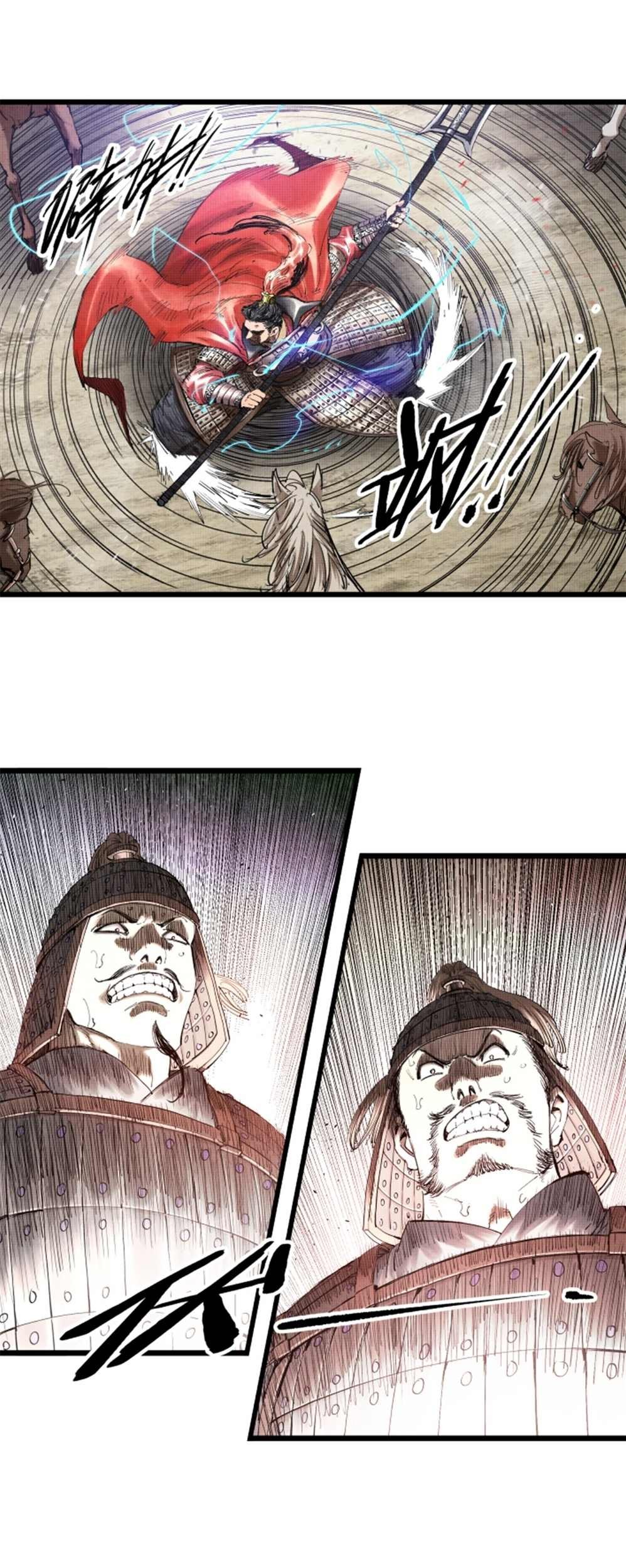 Lu Bu’s Life Simulator Bab 34 halaman 14