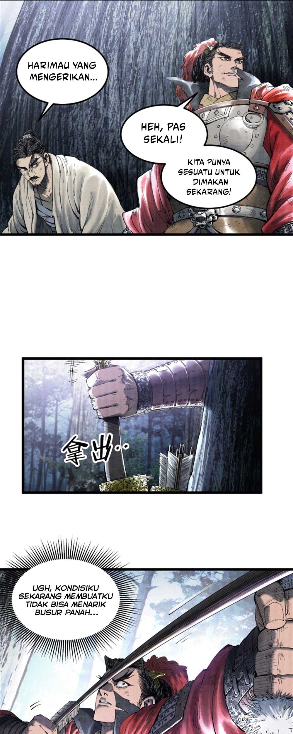 Lu Bu’s Life Simulator Bab 35 halaman 22