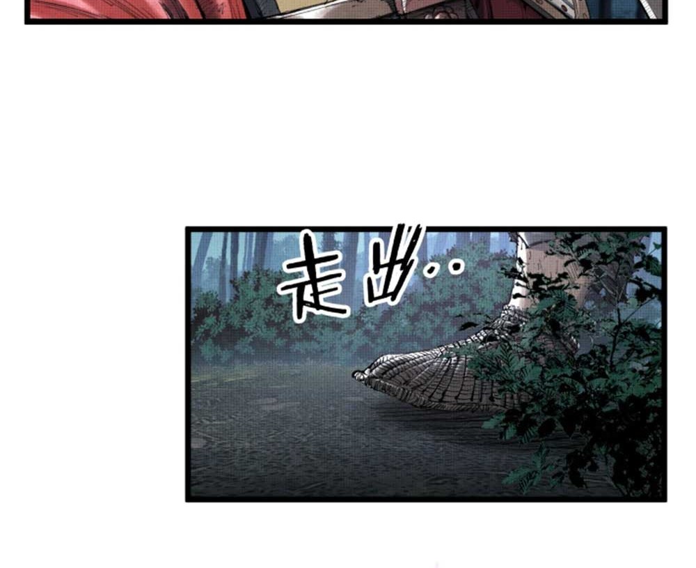 Lu Bu’s Life Simulator Bab 35 halaman 25