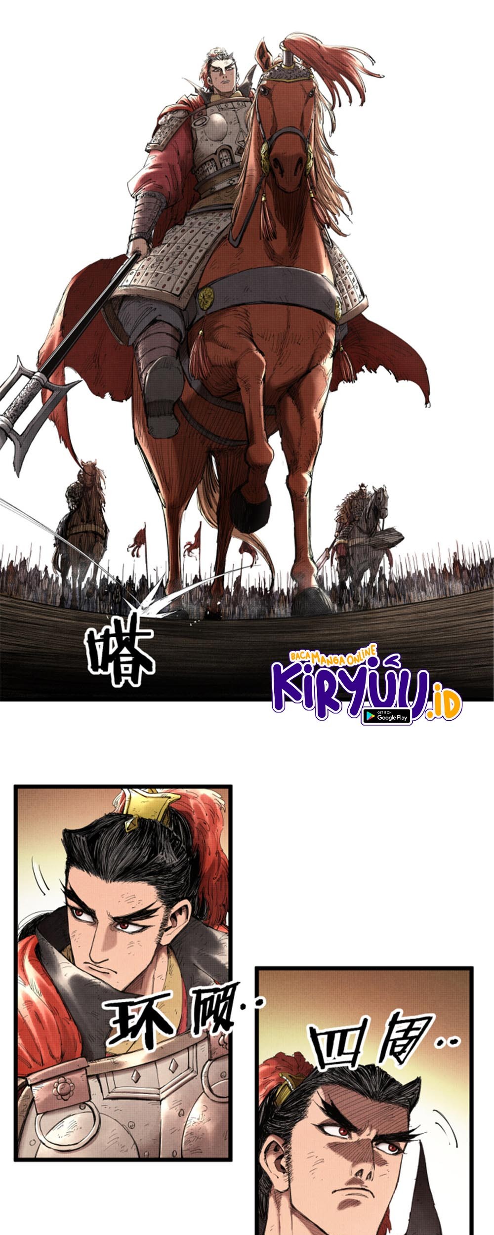 Lu Bu’s Life Simulator Bab 36 halaman 14