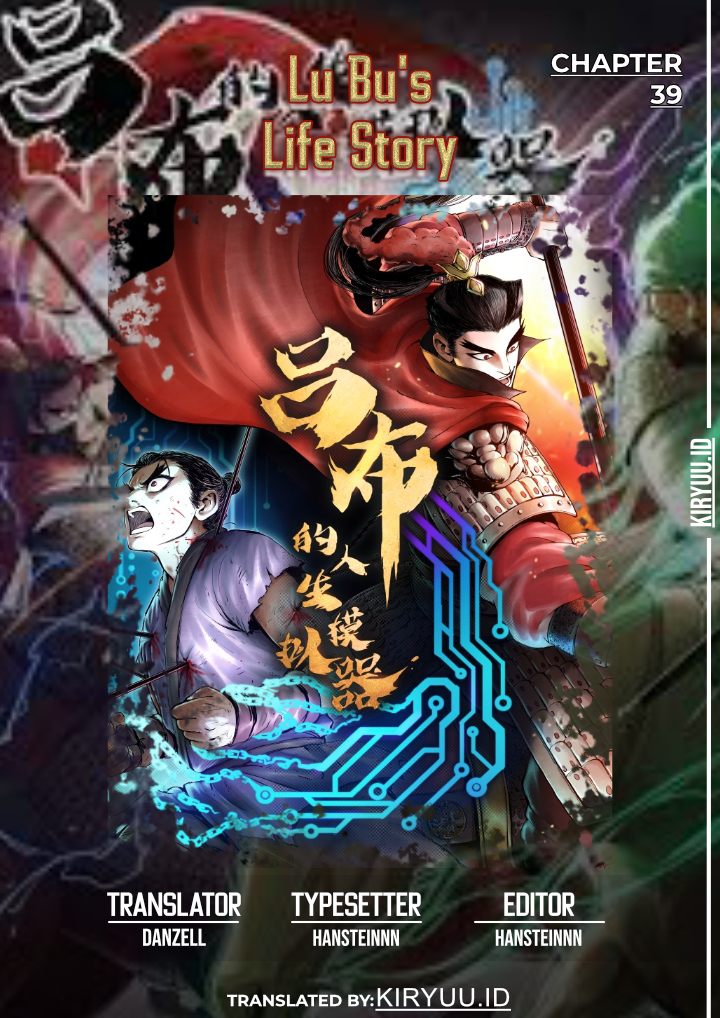 Lu Bu’s Life Simulator Bab 39 halaman 1
