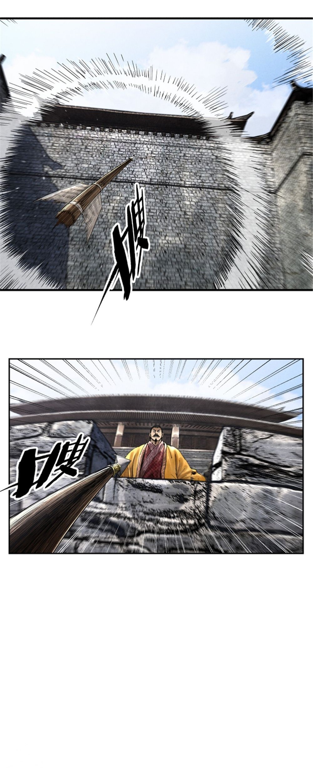 Lu Bu’s Life Simulator Bab 39 halaman 19