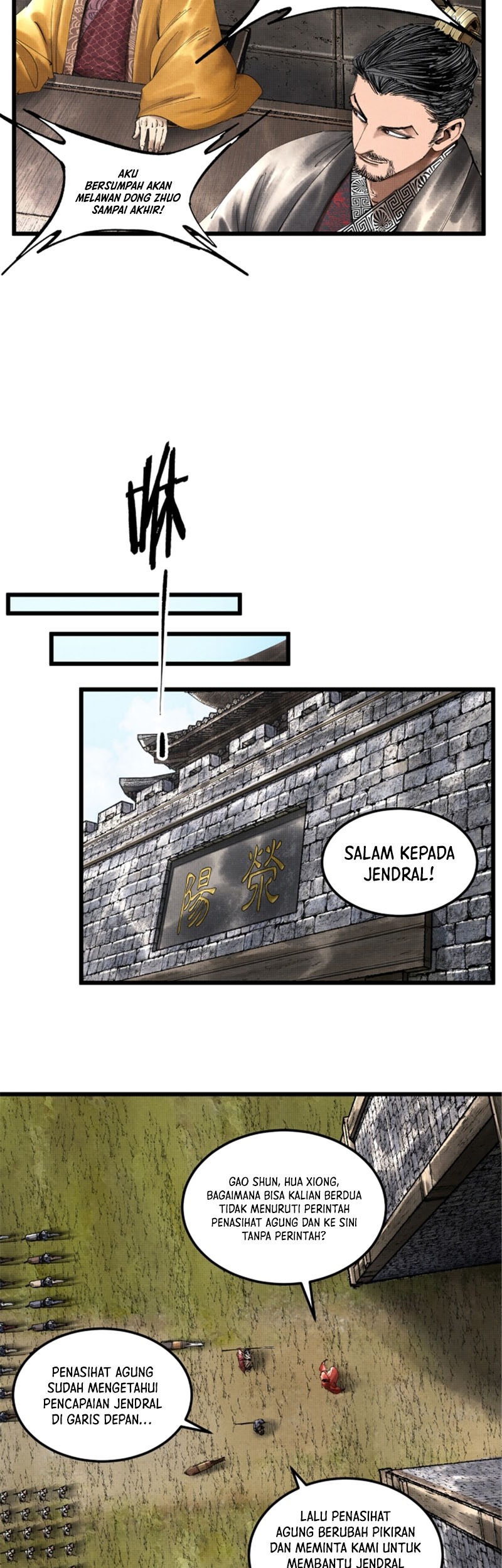 Lu Bu’s Life Simulator Bab 40 halaman 16