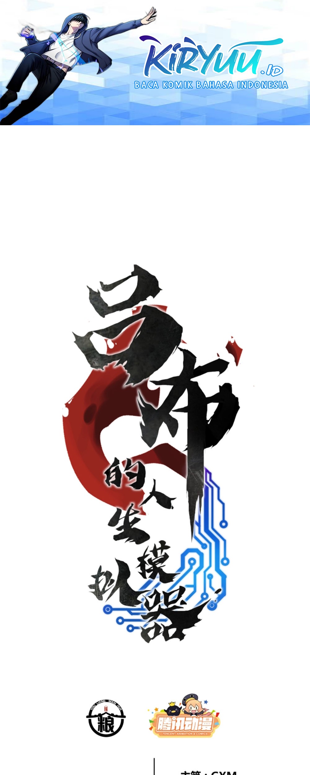Lu Bu’s Life Simulator Bab 41 halaman 2