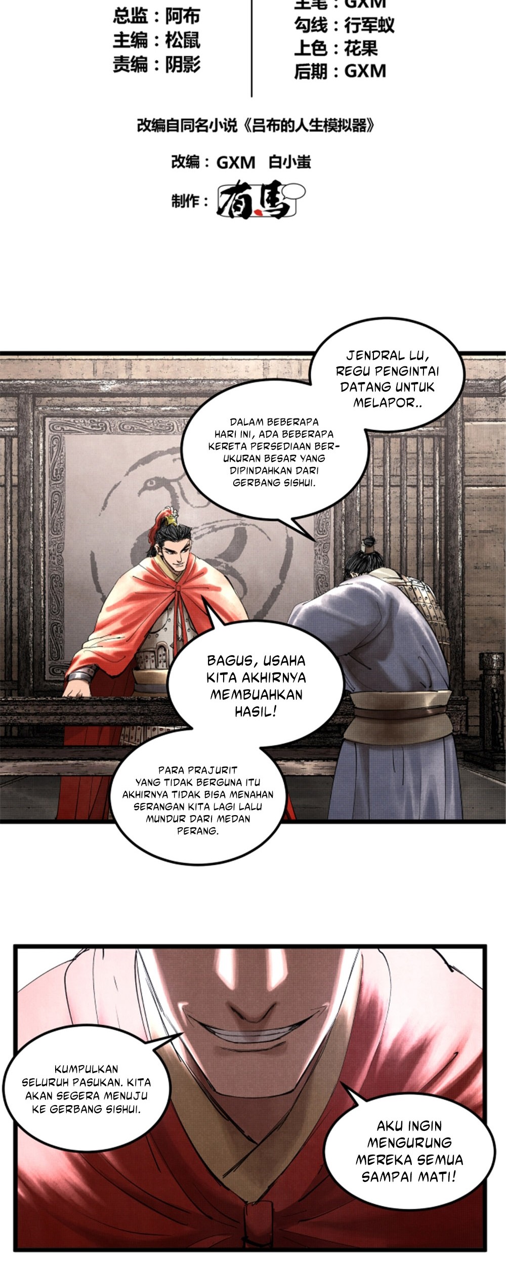 Lu Bu’s Life Simulator Bab 41 halaman 3