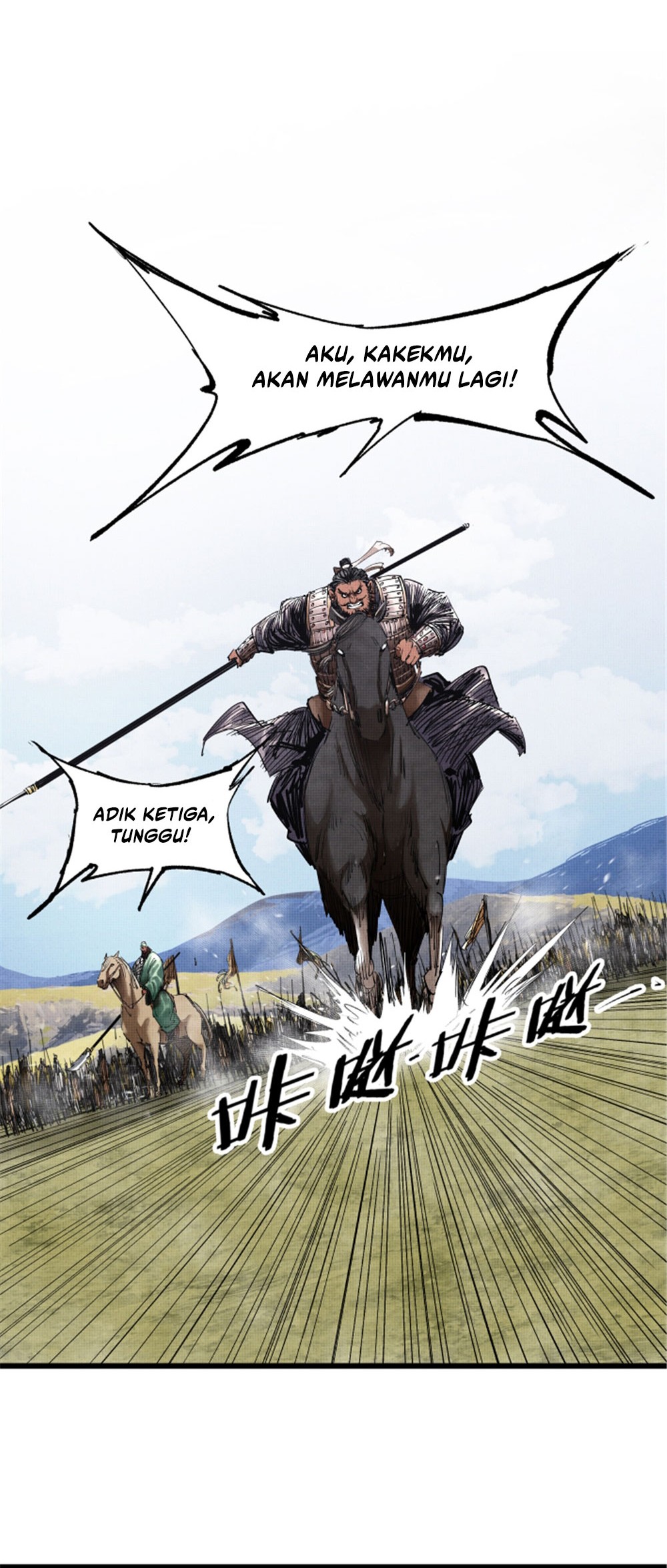 Lu Bu’s Life Simulator Bab 42 halaman 7