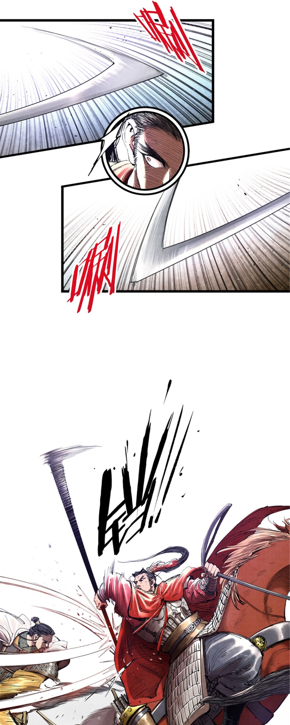 Lu Bu’s Life Simulator Bab 42 halaman 24