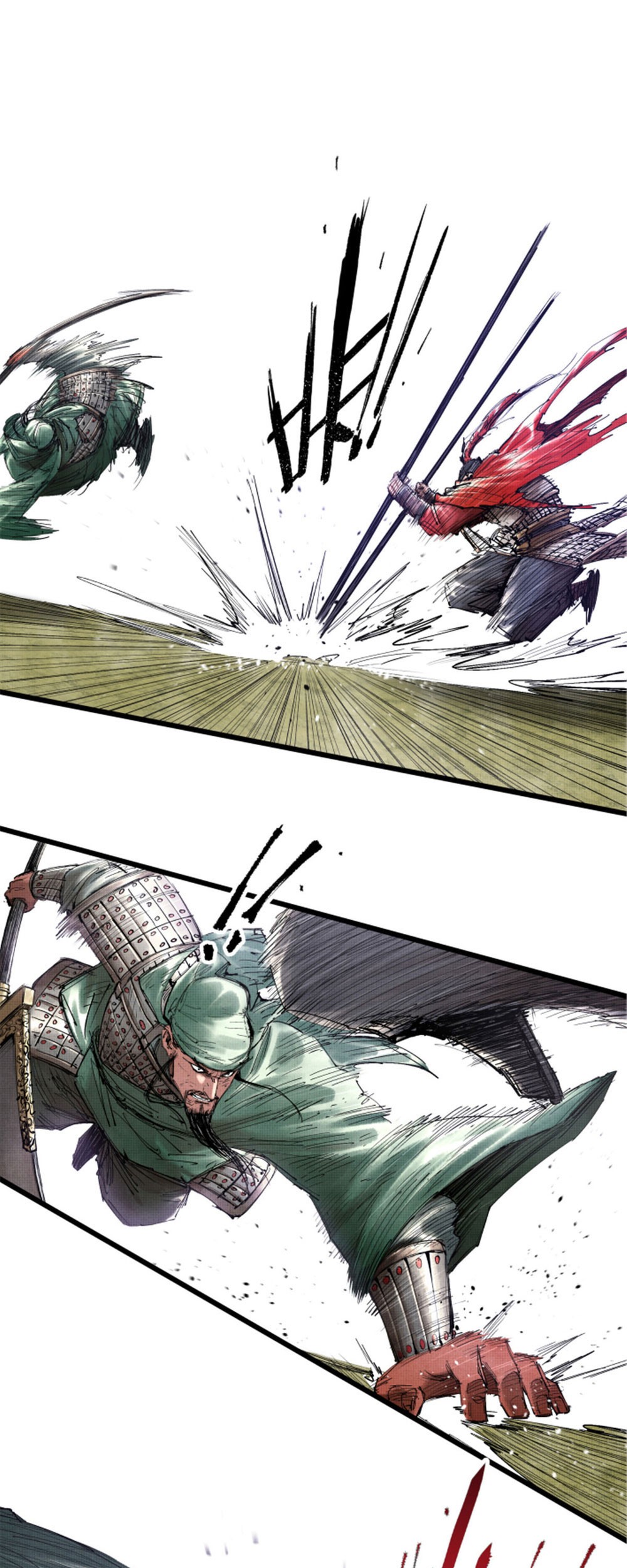 Lu Bu’s Life Simulator Bab 43 halaman 10