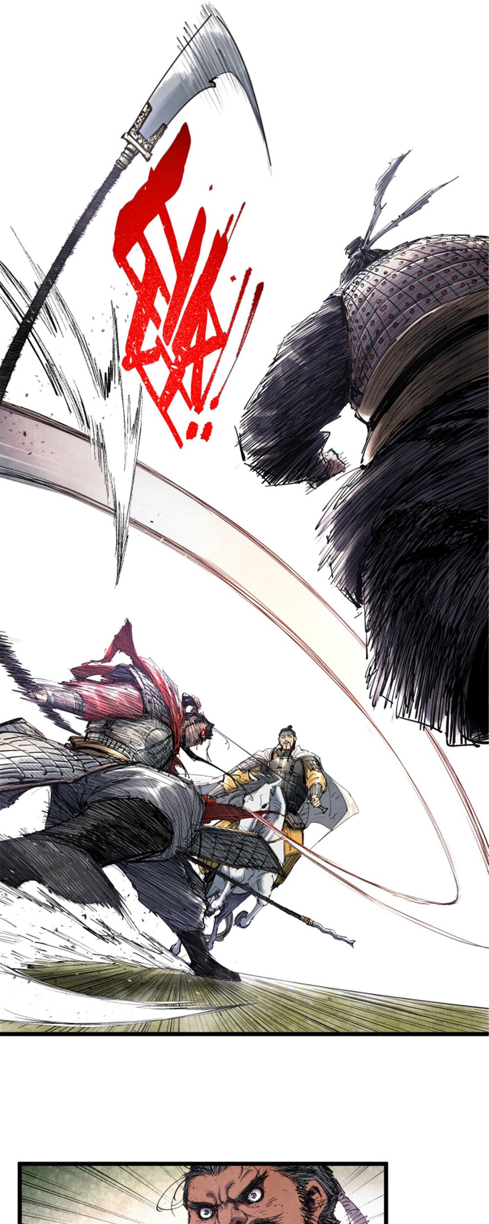 Lu Bu’s Life Simulator Bab 43 halaman 16