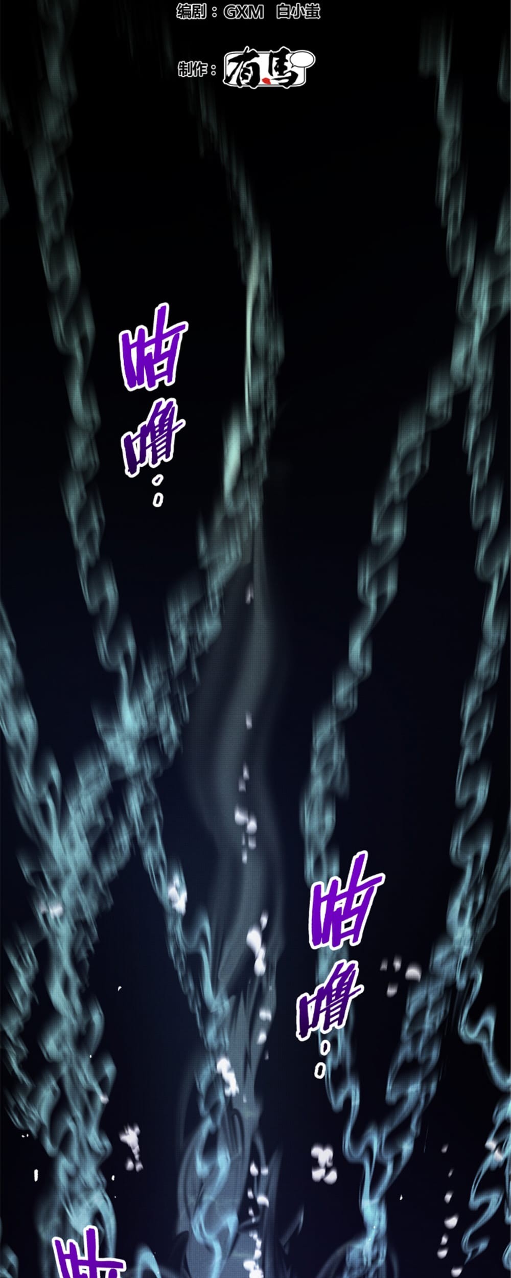 Lu Bu’s Life Simulator Bab 44 halaman 7