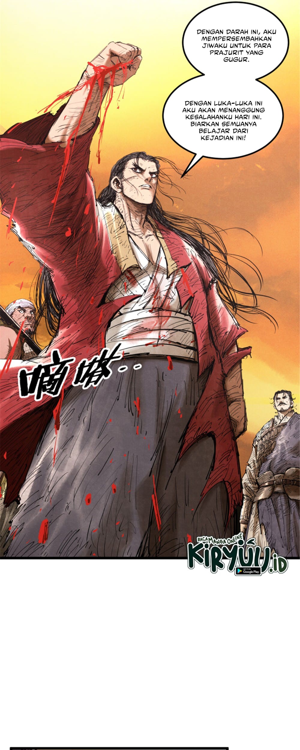 Lu Bu’s Life Simulator Bab 44 halaman 29