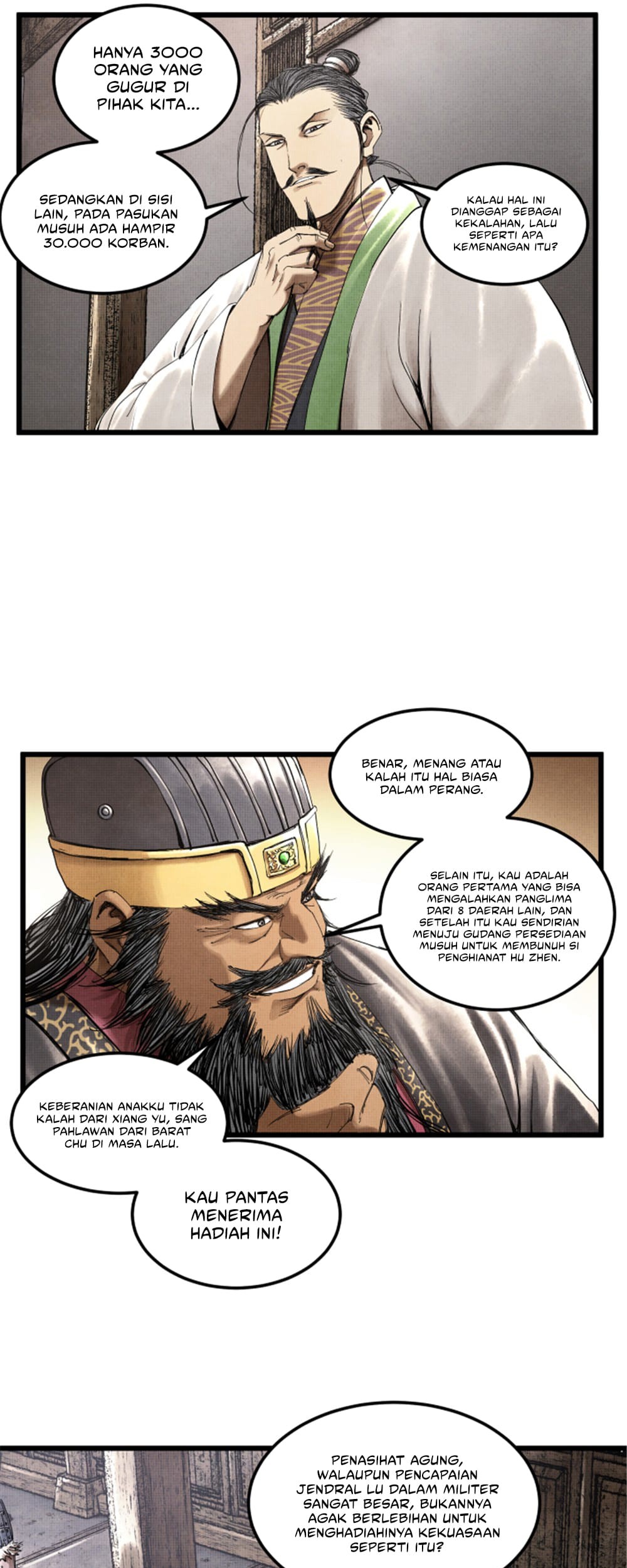 Lu Bu’s Life Simulator Bab 44 halaman 35