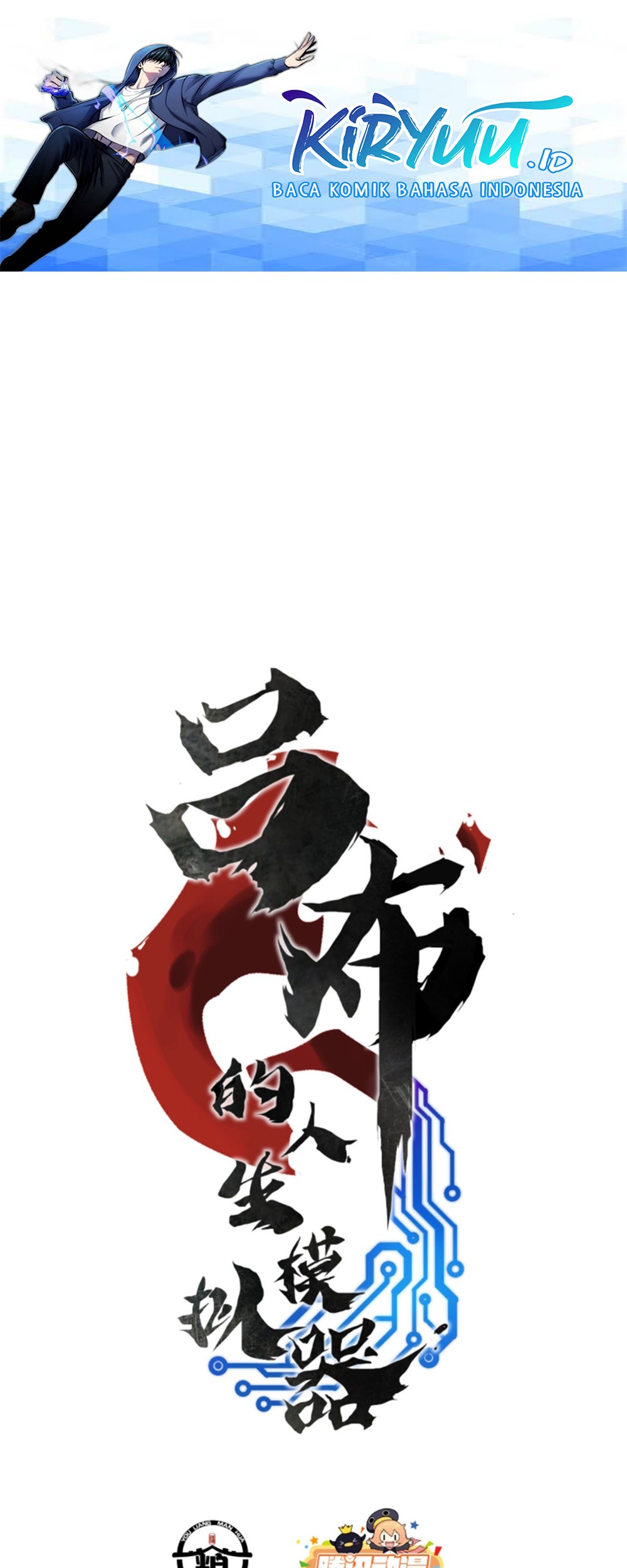 Lu Bu’s Life Simulator Bab 45 halaman 2