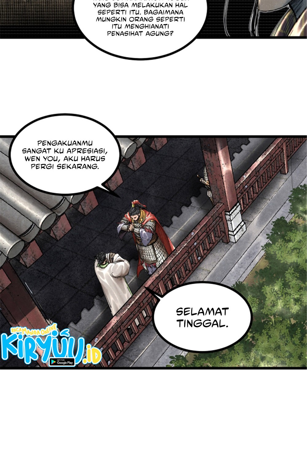 Lu Bu’s Life Simulator Bab 45 halaman 17