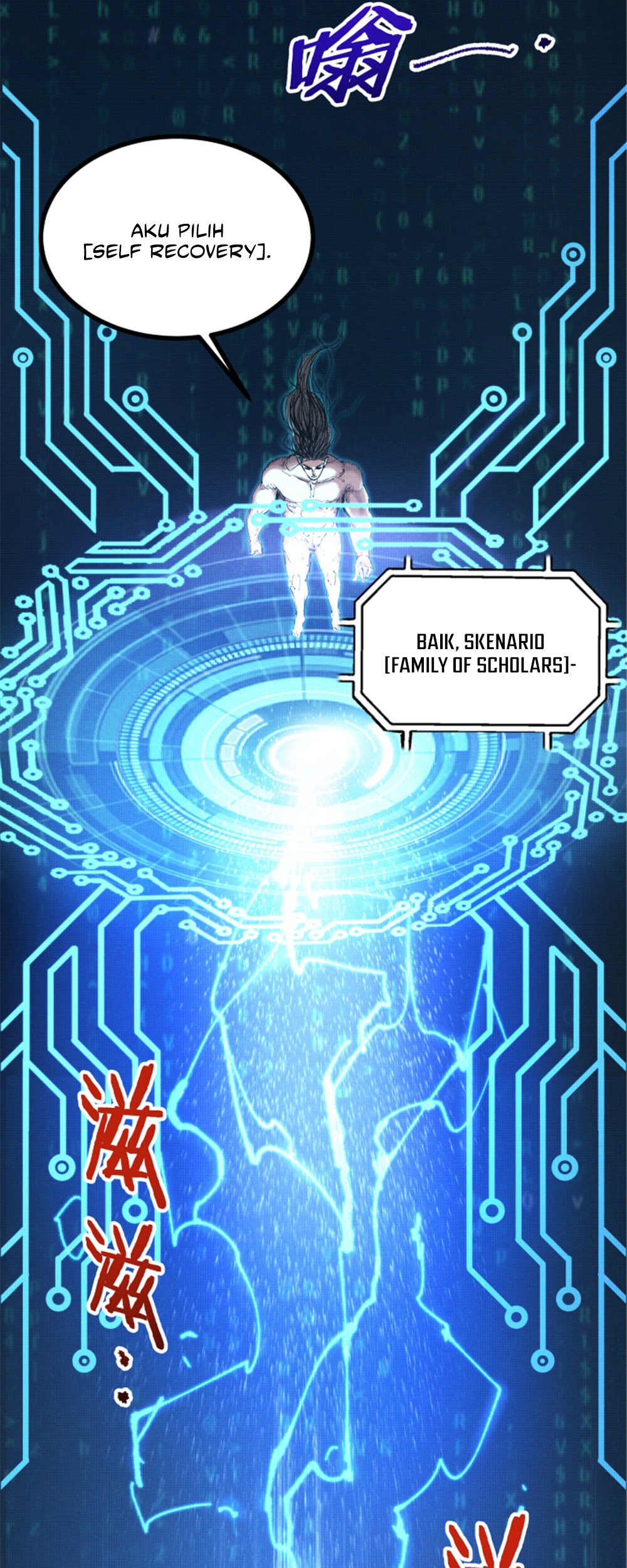 Lu Bu’s Life Simulator Bab 45 halaman 33