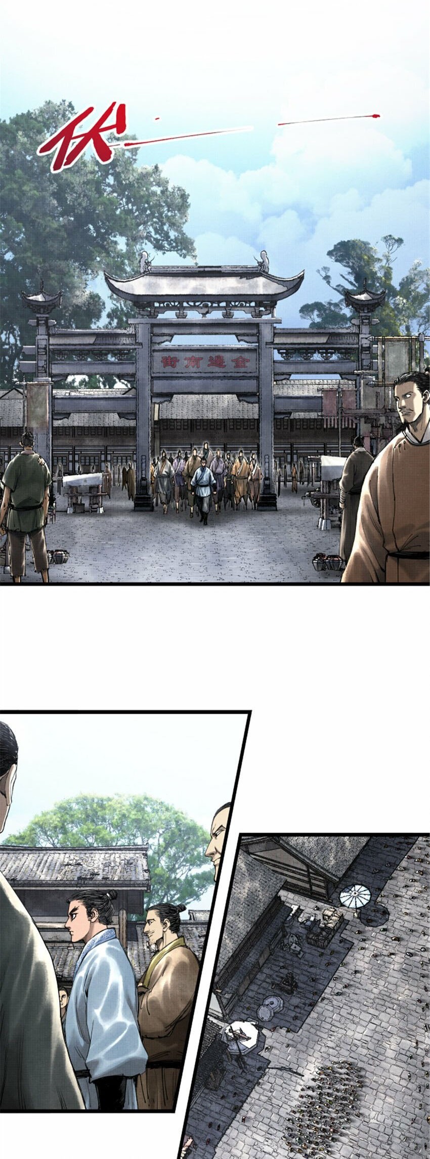 Lu Bu’s Life Simulator Bab 47 halaman 22