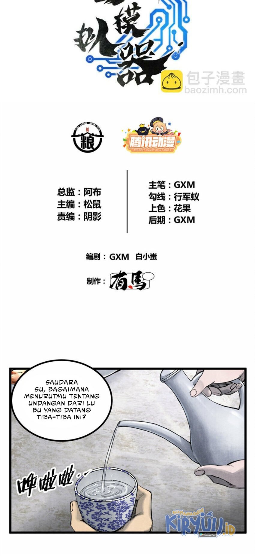 Lu Bu’s Life Simulator Bab 48 halaman 3