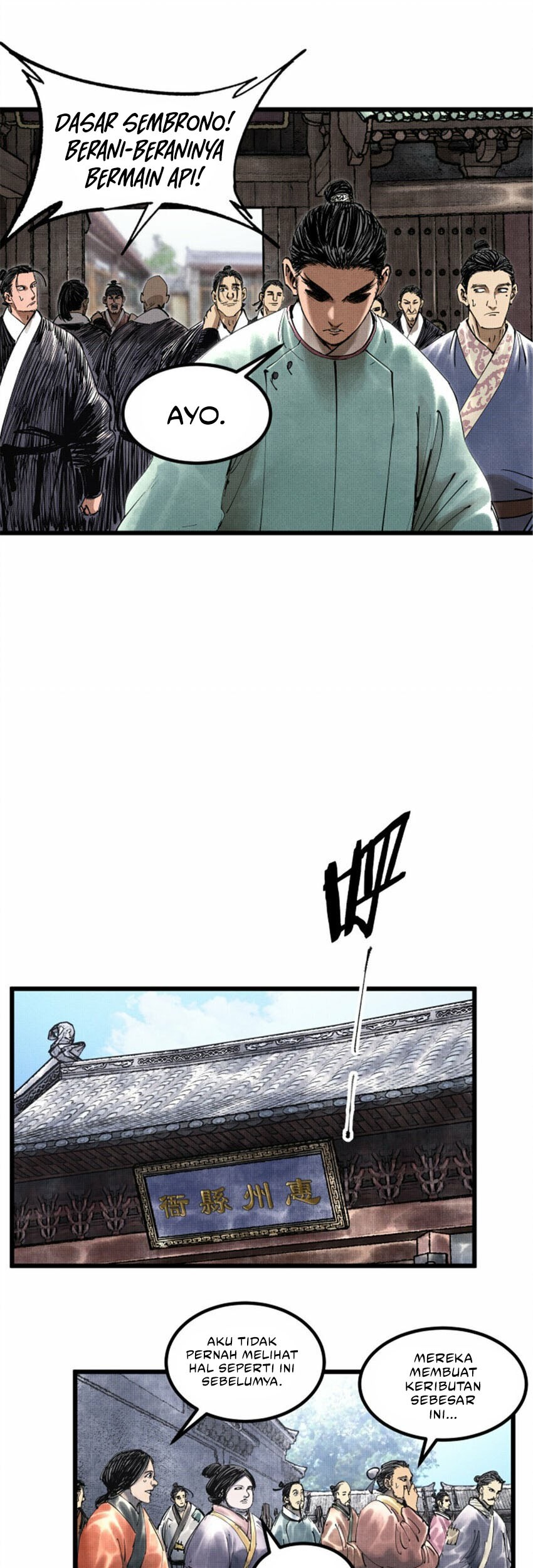 Lu Bu’s Life Simulator Bab 48 halaman 21