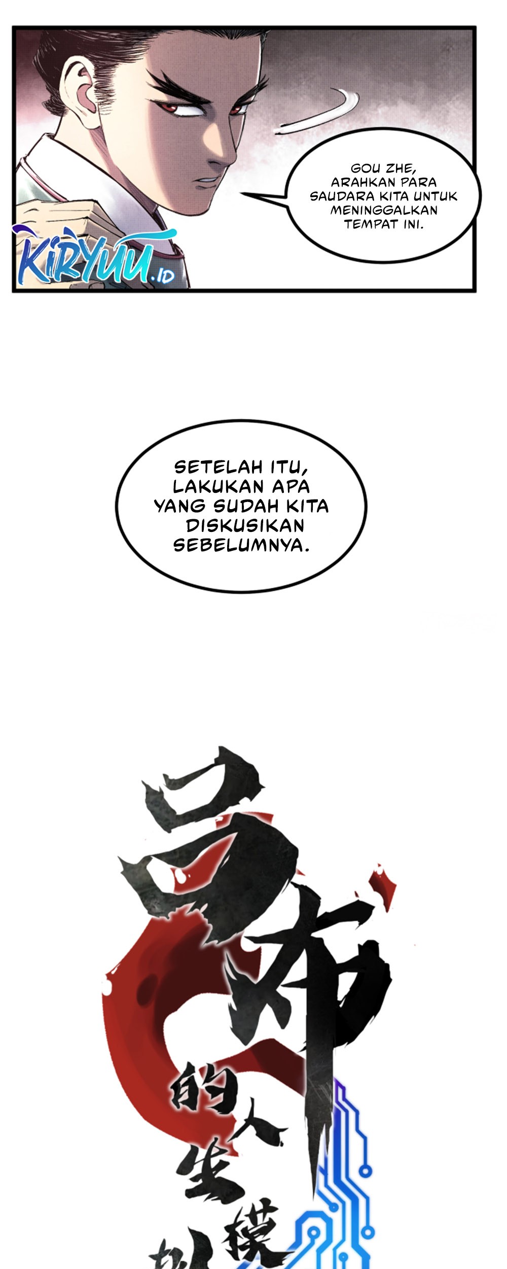 Lu Bu’s Life Simulator Bab 49 halaman 4