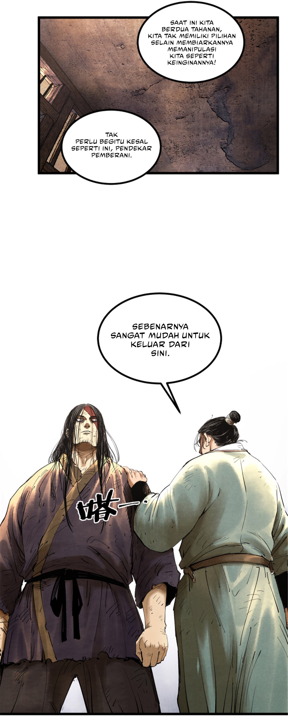 Lu Bu’s Life Simulator Bab 49 halaman 31