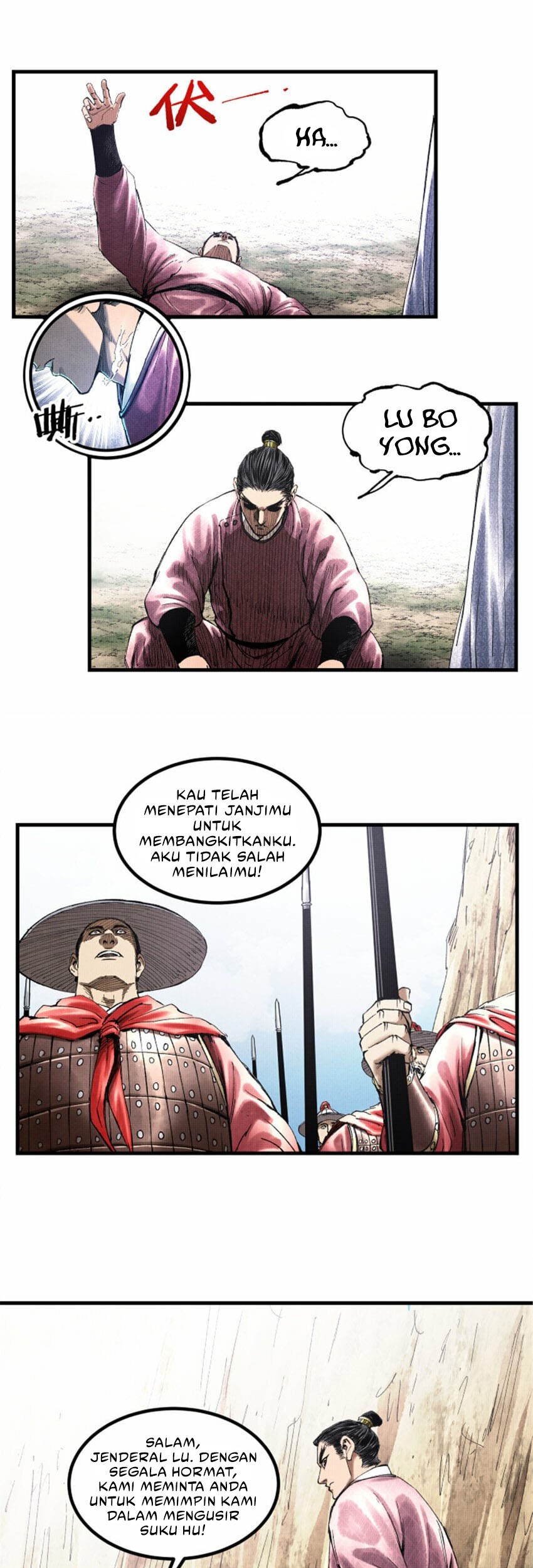 Lu Bu’s Life Simulator Bab 53 halaman 20