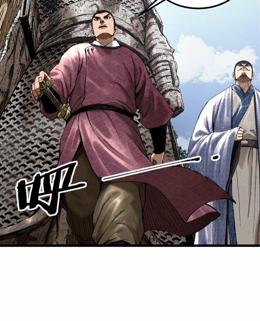 Lu Bu’s Life Simulator Bab 53 halaman 24