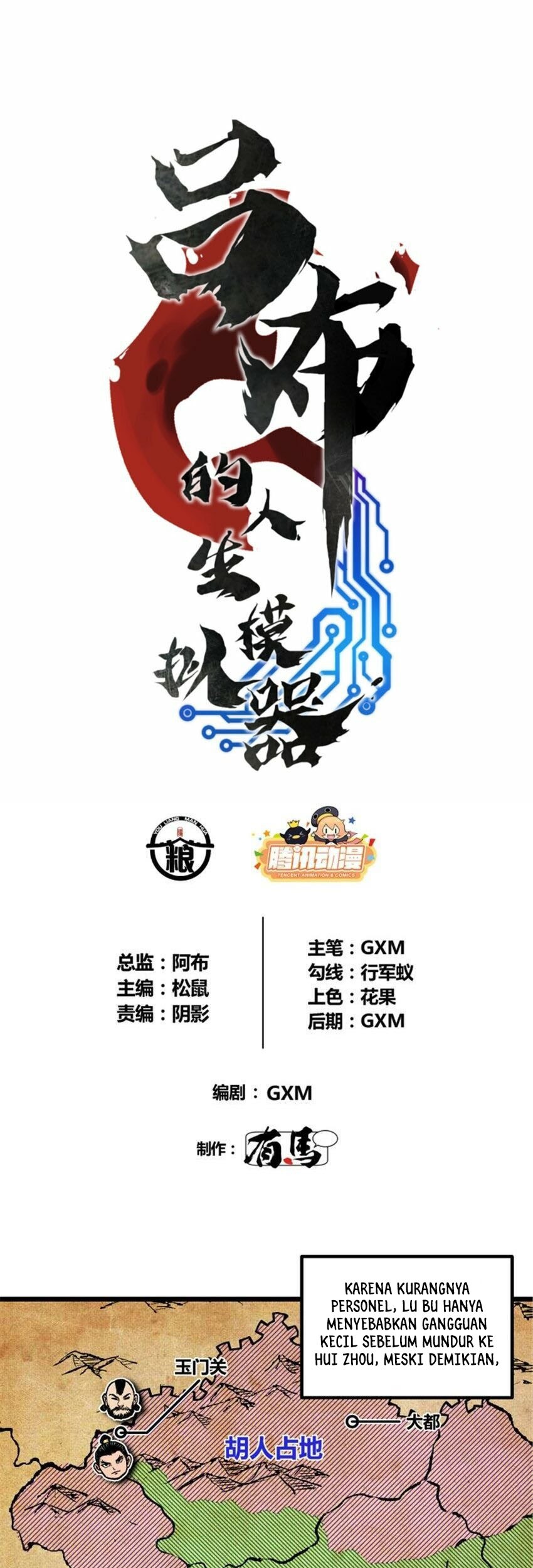Lu Bu’s Life Simulator Bab 54 halaman 2
