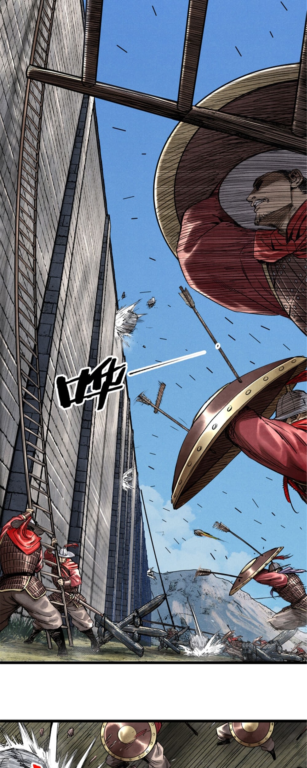 Lu Bu’s Life Simulator Bab 56 halaman 32