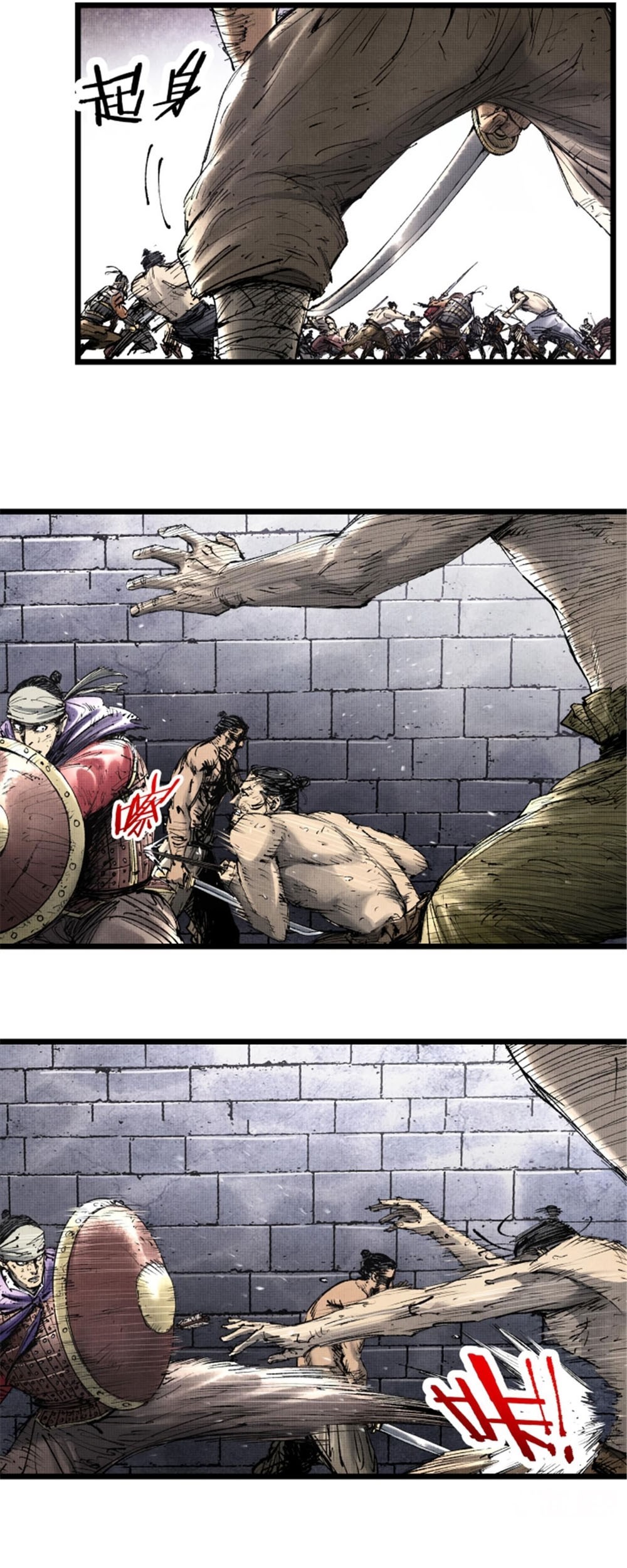 Lu Bu’s Life Simulator Bab 57 halaman 21