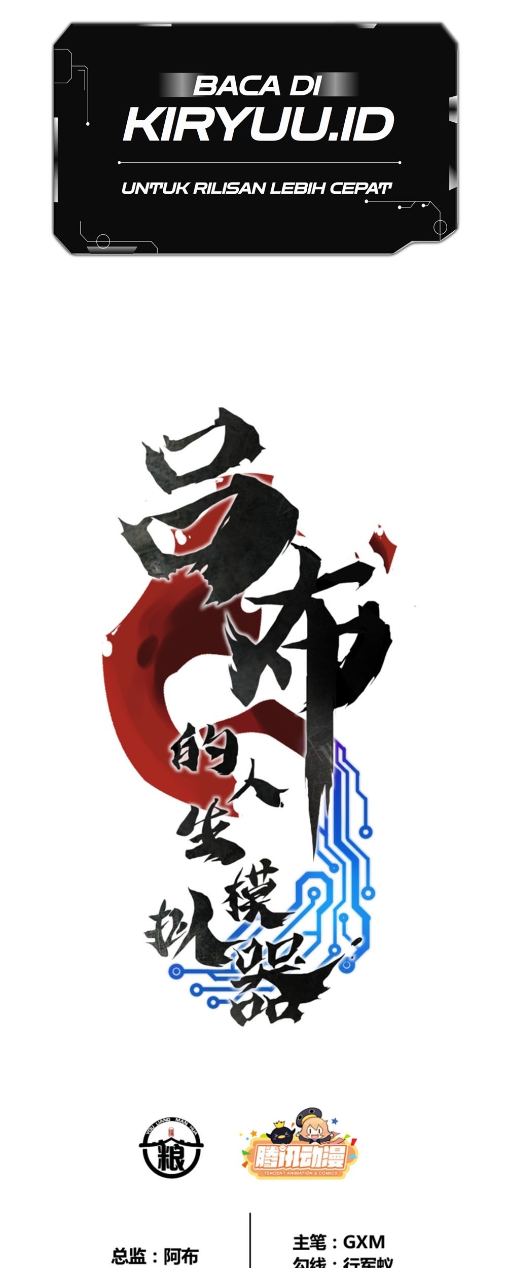 Lu Bu’s Life Simulator chapter 58 halaman 2