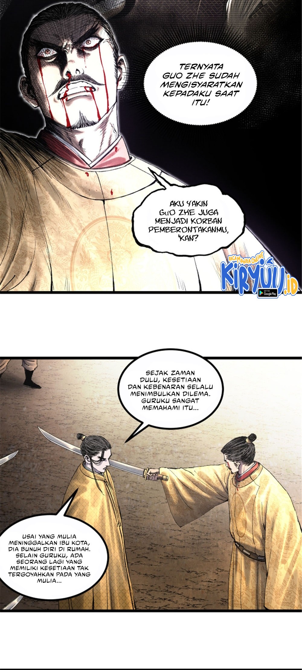 Lu Bu’s Life Simulator chapter 58 halaman 29
