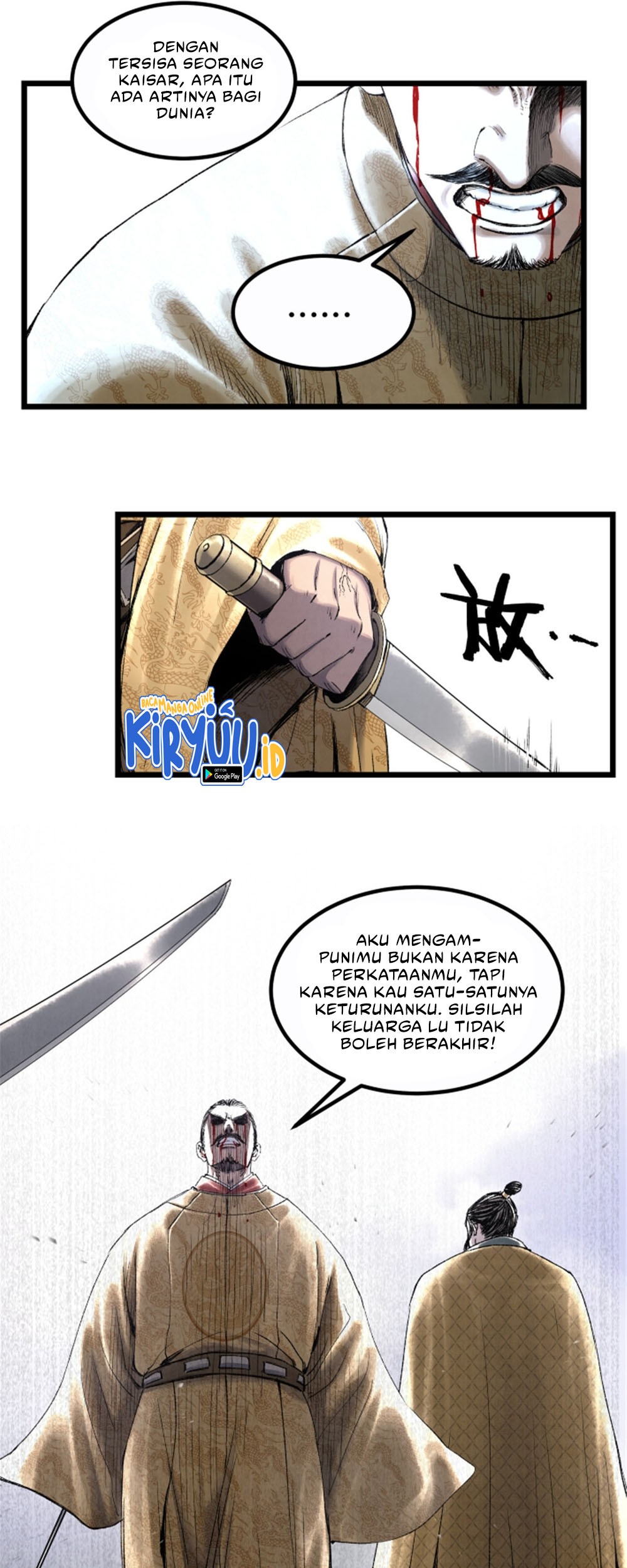 Lu Bu’s Life Simulator chapter 58 halaman 34