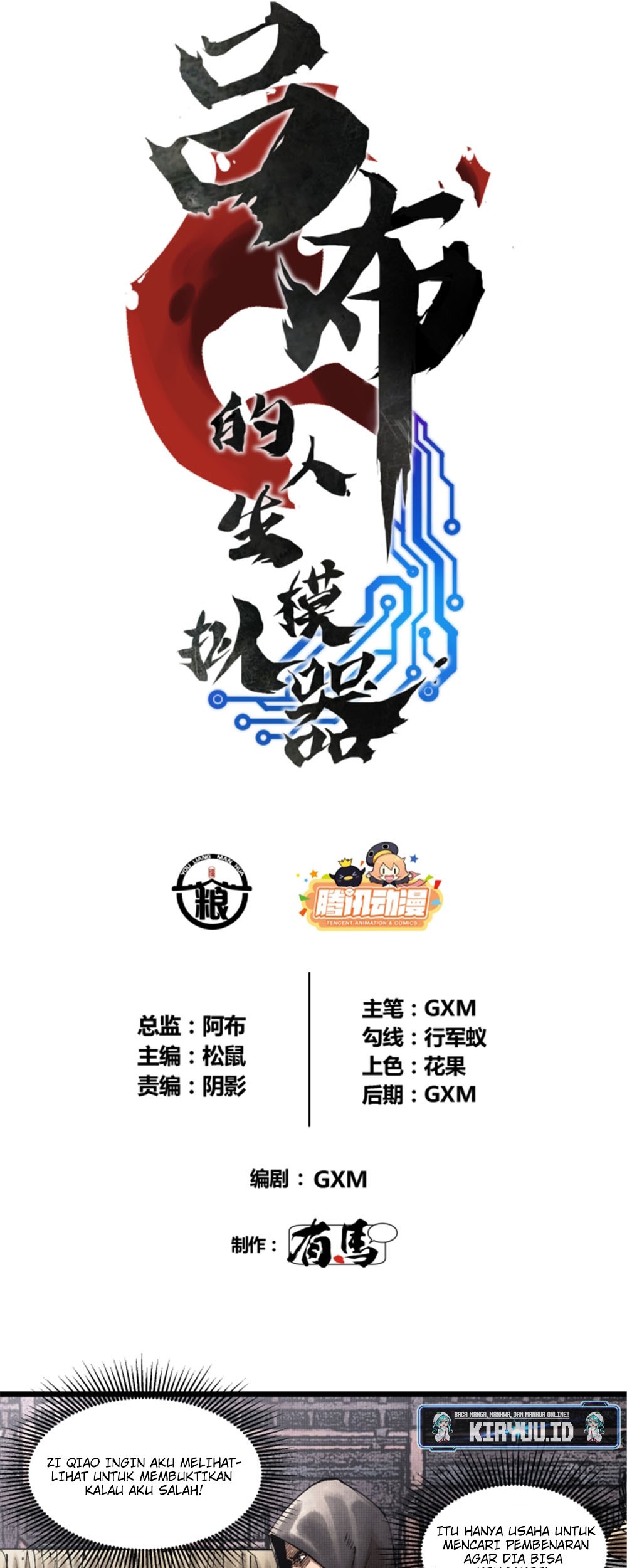 Lu Bu’s Life Simulator Bab 59 halaman 5